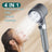 Shower Head